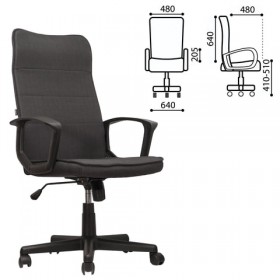 Кресло офисное BRABIX Delta EX-520 (серый) в Таврическом - tavricheskoe.katalogmebeli.com | фото 1
