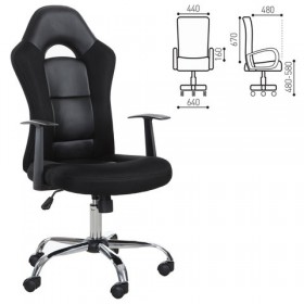 Кресло офисное BRABIX Fusion EX-560 в Таврическом - tavricheskoe.katalogmebeli.com | фото