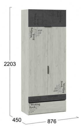 Шкаф комбинированный для одежды «Оксфорд-2» в Таврическом - tavricheskoe.katalogmebeli.com | фото 4