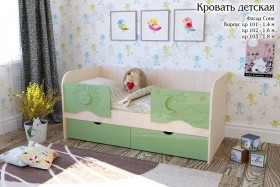 Соня Кровать детская 2 ящика 1.6 Зеленый глянец в Таврическом - tavricheskoe.katalogmebeli.com | фото